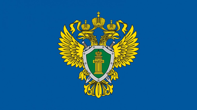 Административная ответственность за экстремизм.