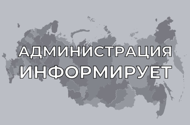 О проведении общего собрания участников общей долевой собственности.