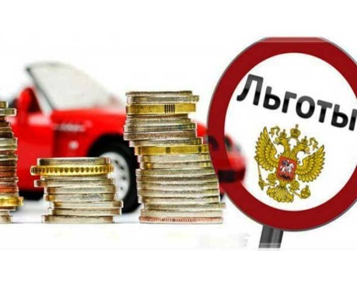 Участники СВО и их близкие освобождены от уплаты налога на имущество. Участники СВО и их близкие освобождены от уплаты налога на имущество.