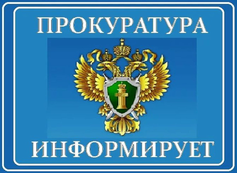 Какие социальные льготы и гарантии предоставляются детям - инвалидам. Какие социальные льготы и гарантии предоставляются детям - инвалидам.