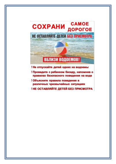 Внимание, родители!. Внимание, родители!.